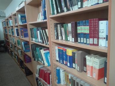 کتابخانه مرکز آموزشی درمانی فارابی