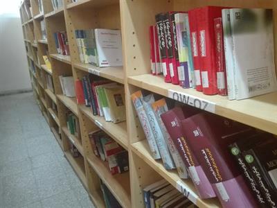 کتابخانه مرکز آموزشی درمانی فارابی